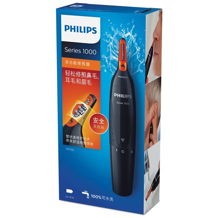 philips nose trimmer nt1150